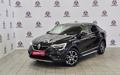 Renault Arkana I, 2022 год, 1 650 000 рублей, 1 фотография