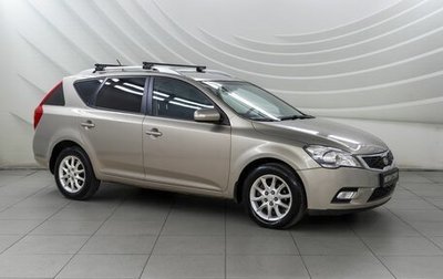 KIA cee'd I рестайлинг, 2011 год, 598 000 рублей, 1 фотография