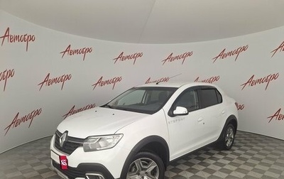 Renault Logan II, 2020 год, 1 199 000 рублей, 1 фотография