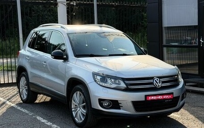 Volkswagen Tiguan I, 2013 год, 1 359 000 рублей, 1 фотография