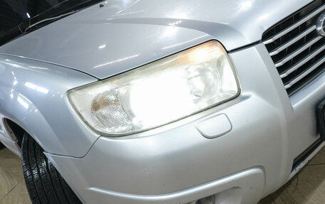 Subaru Forester, 2007 год, 749 000 рублей, 8 фотография