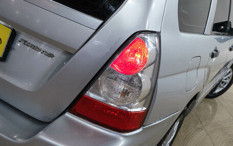 Subaru Forester, 2007 год, 749 000 рублей, 9 фотография