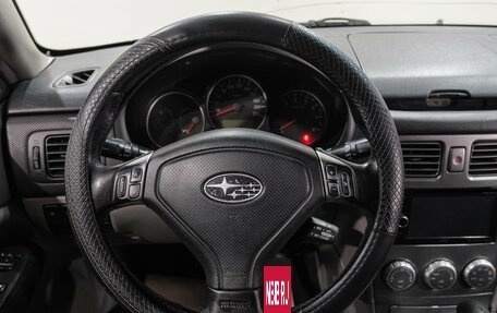 Subaru Forester, 2007 год, 749 000 рублей, 17 фотография