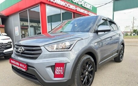 Hyundai Creta I рестайлинг, 2020 год, 1 820 000 рублей, 4 фотография