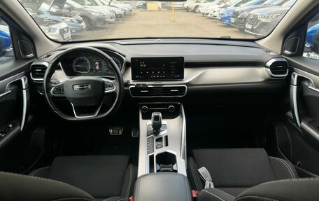 Geely Coolray I, 2020 год, 1 749 000 рублей, 10 фотография