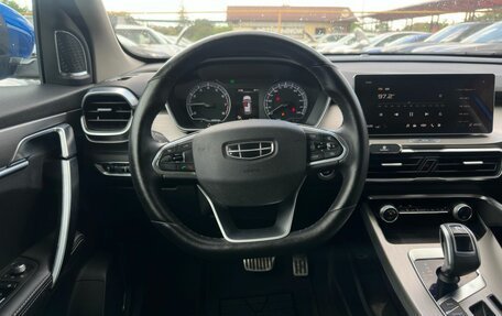 Geely Coolray I, 2020 год, 1 749 000 рублей, 15 фотография