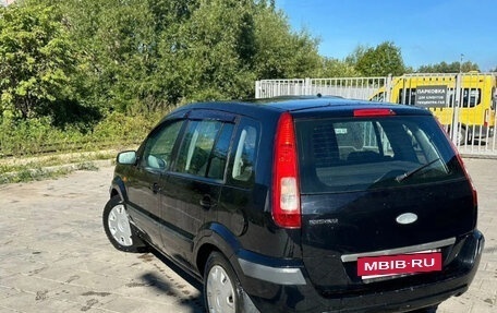 Ford Fusion I, 2008 год, 399 900 рублей, 7 фотография