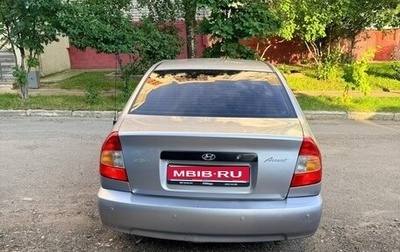 Hyundai Accent II, 2007 год, 350 000 рублей, 1 фотография