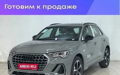 Audi Q3, 2026 год, 3 700 000 рублей, 1 фотография