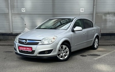 Opel Astra H, 2012 год, 329 000 рублей, 1 фотография