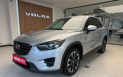 Mazda CX-5 II, 2015 год, 1 950 000 рублей, 1 фотография