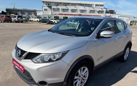 Nissan Qashqai, 2016 год, 1 600 000 рублей, 1 фотография