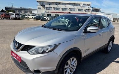 Nissan Qashqai, 2016 год, 1 600 000 рублей, 1 фотография