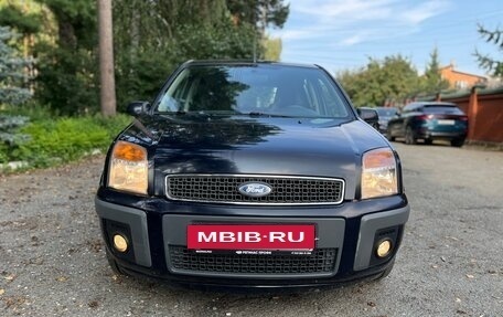 Ford Fusion I, 2007 год, 460 000 рублей, 2 фотография