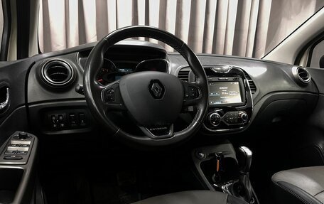 Renault Kaptur I рестайлинг, 2017 год, 1 559 999 рублей, 9 фотография
