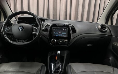 Renault Kaptur I рестайлинг, 2017 год, 1 559 999 рублей, 11 фотография