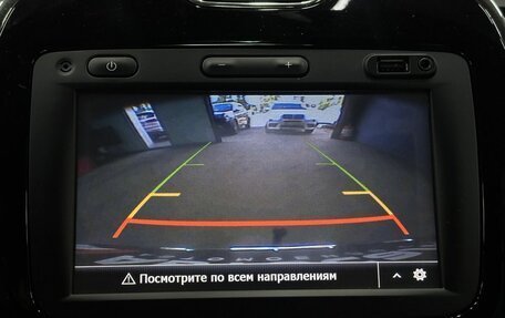 Renault Kaptur I рестайлинг, 2017 год, 1 559 999 рублей, 18 фотография
