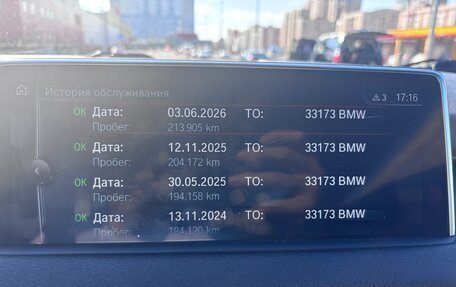 BMW X5, 2017 год, 3 350 000 рублей, 9 фотография