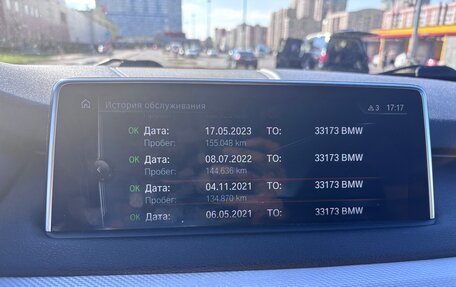 BMW X5, 2017 год, 3 350 000 рублей, 10 фотография