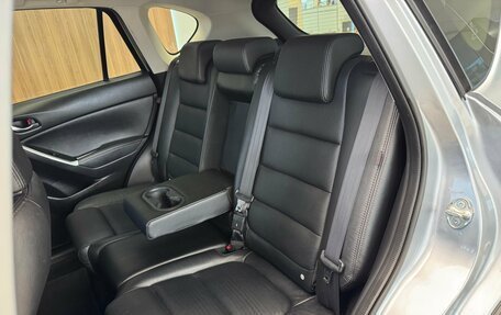 Mazda CX-5 II, 2015 год, 1 950 000 рублей, 20 фотография