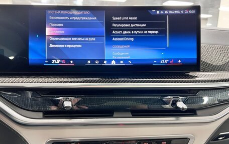 BMW X7, 2025 год, 15 499 000 рублей, 16 фотография