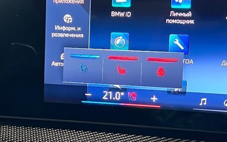 BMW X7, 2025 год, 15 499 000 рублей, 13 фотография