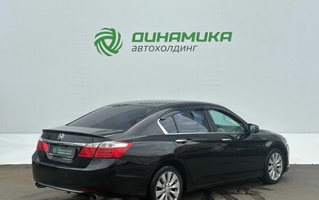Honda Accord IX рестайлинг, 2013 год, 1 275 000 рублей, 5 фотография