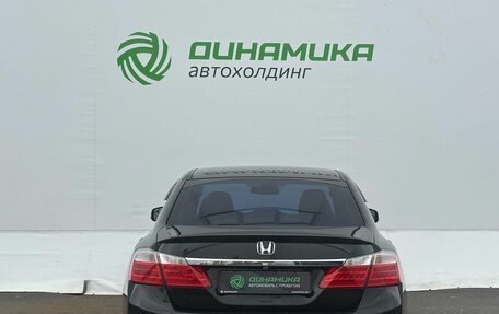 Honda Accord IX рестайлинг, 2013 год, 1 275 000 рублей, 6 фотография