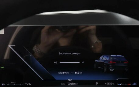 BMW X5, 2026 год, 11 300 000 рублей, 20 фотография