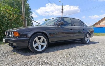 BMW 7 серия, 1990 год, 2 500 000 рублей, 1 фотография