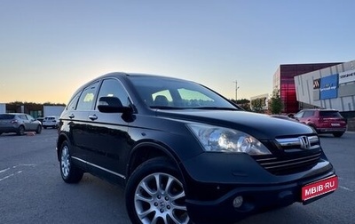 Honda CR-V III рестайлинг, 2008 год, 1 390 000 рублей, 1 фотография