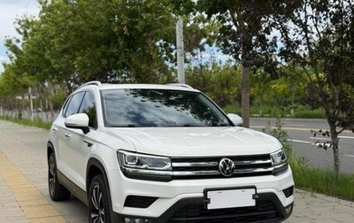 Volkswagen Tharu, 2023 год, 1 698 029 рублей, 1 фотография