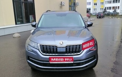 Skoda Kodiaq I, 2019 год, 2 540 000 рублей, 1 фотография