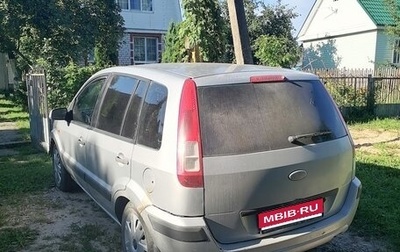Ford Fusion I, 2008 год, 290 000 рублей, 1 фотография