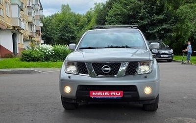 Nissan Pathfinder, 2007 год, 1 150 000 рублей, 1 фотография