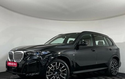 BMW X5, 2026 год, 16 800 000 рублей, 1 фотография