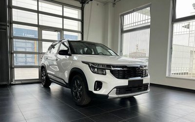 KIA Seltos I, 2026 год, 3 000 000 рублей, 1 фотография