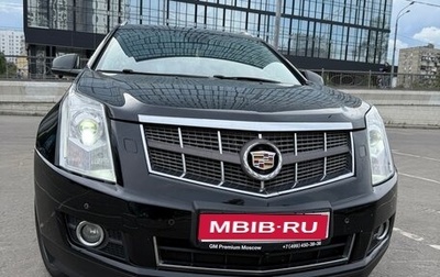 Cadillac SRX II рестайлинг, 2010 год, 1 400 000 рублей, 1 фотография