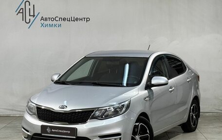 KIA Rio III рестайлинг, 2017 год, 1 199 800 рублей, 1 фотография