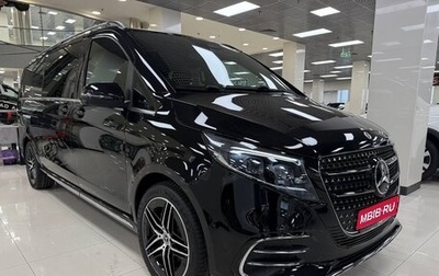 Mercedes-Benz V-Класс, 2026 год, 13 900 рублей, 1 фотография