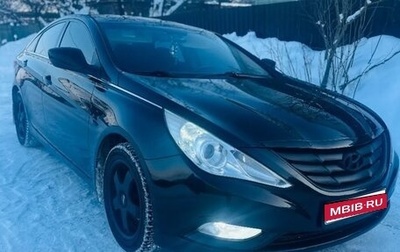 Hyundai Sonata VI, 2011 год, 1 000 000 рублей, 1 фотография