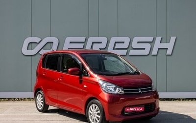 Mitsubishi eK Wagon III рестайлинг, 2014 год, 560 000 рублей, 1 фотография
