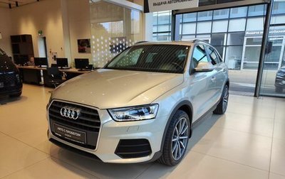 Audi Q3, 2017 год, 2 100 000 рублей, 1 фотография