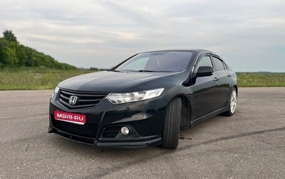 Honda Accord VIII рестайлинг, 2008 год, 1 100 000 рублей, 1 фотография