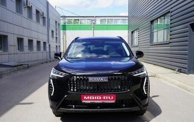 Haval Jolion, 2026 год, 2 799 000 рублей, 1 фотография
