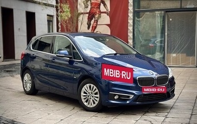 BMW 2 серия Active Tourer F45, 2018 год, 1 650 000 рублей, 1 фотография