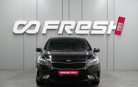 KIA Cerato III, 2019 год, 1 698 000 рублей, 3 фотография