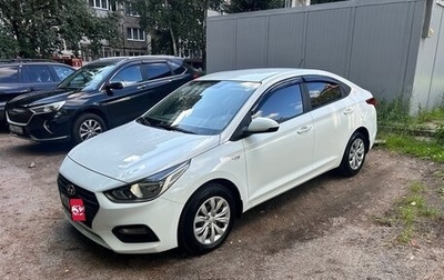 Hyundai Solaris II рестайлинг, 2017 год, 1 385 000 рублей, 1 фотография