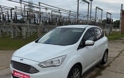 Ford C-MAX II, 2019 год, 1 600 000 рублей, 1 фотография