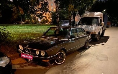 BMW 5 серия, 1985 год, 400 000 рублей, 1 фотография